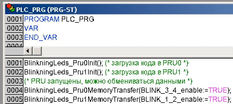 PLC_PRG code